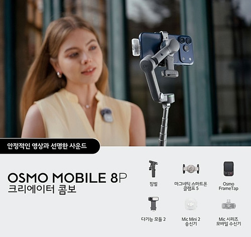 Dji osmo mobile gimbal - osmo,